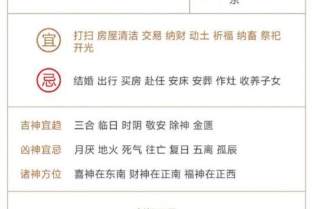 五行穿衣2023年2月9号 2023年2月9日五行穿衣指南查询