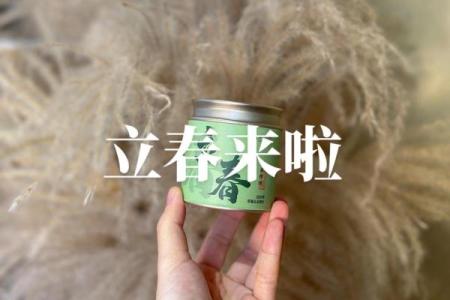 2020年立春的精确时间是什么时候？需要安排民俗活动