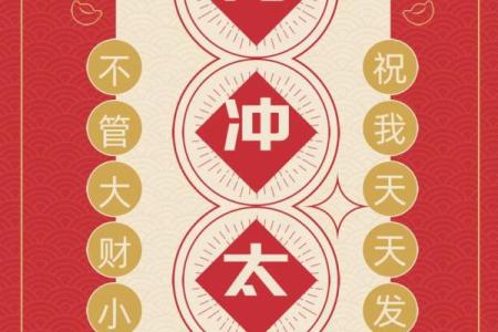 1970年出生属狗者2025年全年运程如何化解太岁冲击