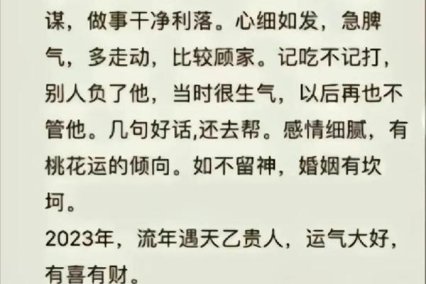1969年出生的属鸡人，2024年虚岁和周岁年龄分别是多少？