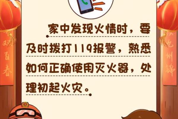 南方小年夜传统习俗有哪些具体讲究和禁忌？
