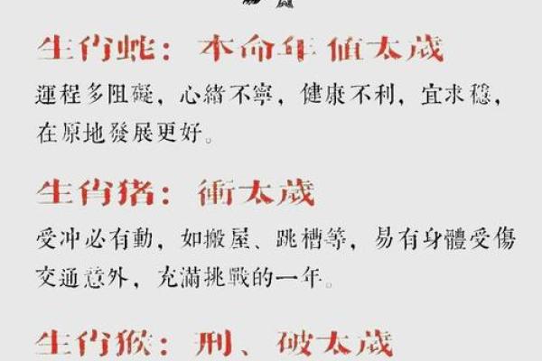 2025年属狗女性全年运势1982年出生每月财运健康感情运解析