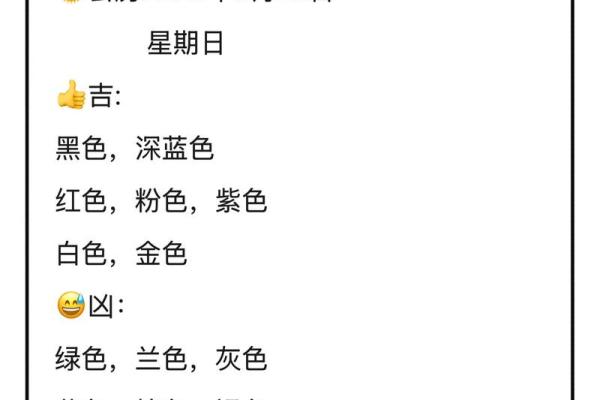 五行穿衣指南2022年5月201 2022年5月五行穿衣每日分享