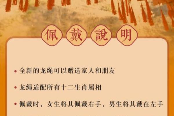 属龙的人2025年实际年龄是多少？详细生肖年龄对照表与流年运程分析