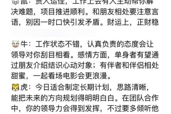 五行穿衣每日指南2023年2月17日 2023年2月17日五行穿衣旺运搭配