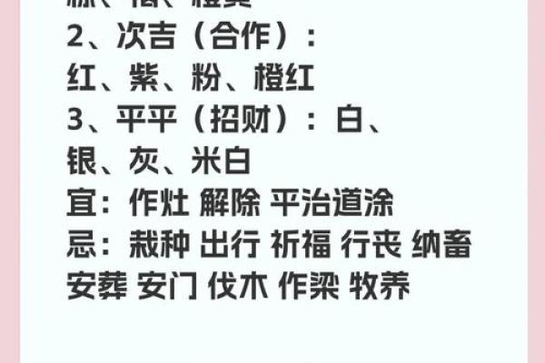 五行穿衣指南2022年5月11 2022年5月11日五行穿衣颜色查询