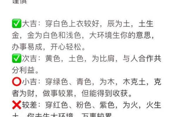 2024年属龙的人是什么命？金木水火土哪个命最好？一生运势解析