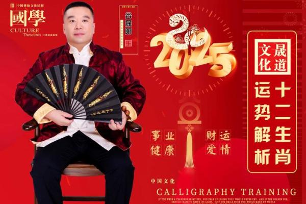 1981年出生的鸡男2025年全年财运和事业运如何