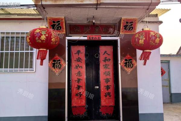 2020年春节贴对联的最佳时间是什么时候？