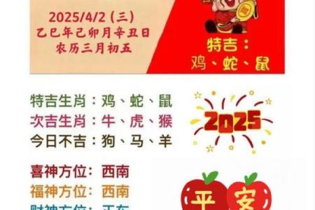 2025年鸡年本命年运势1993年出生，需要注意什么事项及如何化解