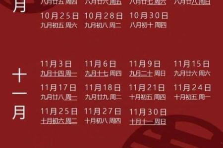 2025结婚吉日查询表 2025年结婚黄道吉日一览