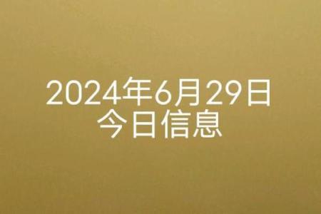 2025年十月份余事勿取吉日查询，哪些日期适合办大事和重要活动