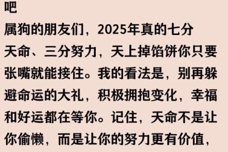 1970年出生的属狗人和什么属相结婚最幸福长久