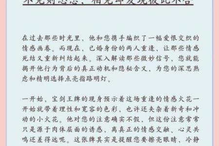 1993年出生属鸡者2025年事业财运健康感情完整运势解析