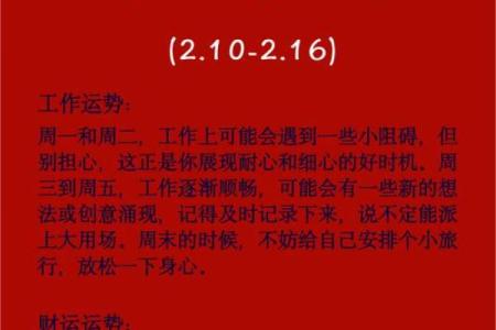 2025年鸡年出生人士运势预测，财运健康事业感情全面解析