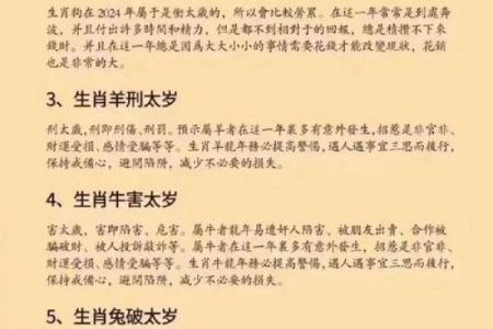 属龙的人2023年年龄对照表，不同年份出生今年几岁详细查询