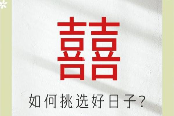 想选个良辰吉日,请问2025年9月适合订婚的好日子有哪些推荐? 想选个良辰吉日,请问2025年9月适合订婚的好日子有哪些推荐?