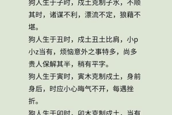 2025年属狗的人今年具体年龄是多少岁，怎么计算？