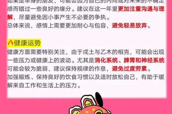 2025年属狗的人今年具体年龄是多少岁，怎么计算？