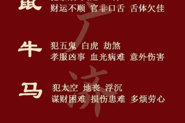 2025年属狗犯太岁如何化解？有哪些方法和得把眼睛擦亮了