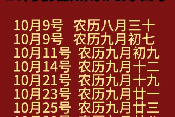 最近哪天搬家日子好(最近哪天搬家日子好4月)