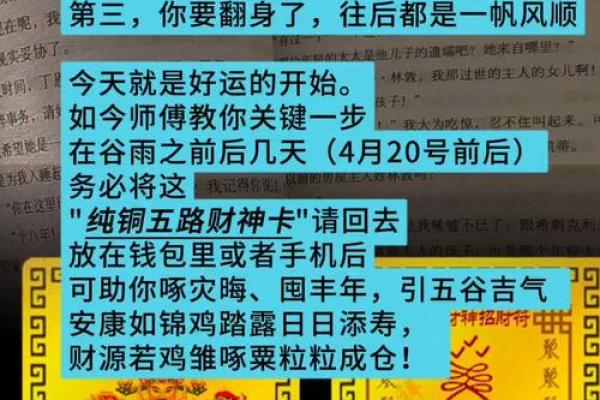 1981年属鸡女性未来五年感情婚姻运势如何发展