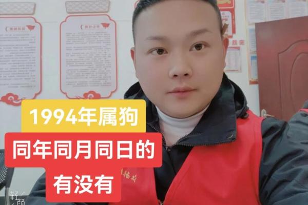 属狗的人在2025年的虚岁和周岁分别是多大如何区分
