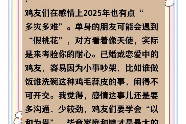 81年属鸡人今日投资理财运势怎么样适合买入基金吗