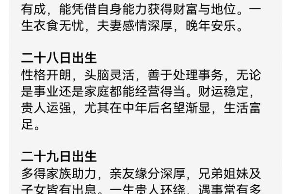 1970年出生属狗女2025年每月运程如何？需要注意哪些事项？