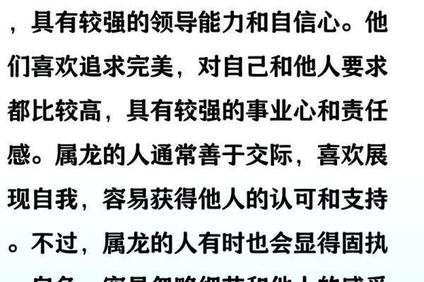想知道属龙的人2023年几岁了，生肖年龄对照表来了