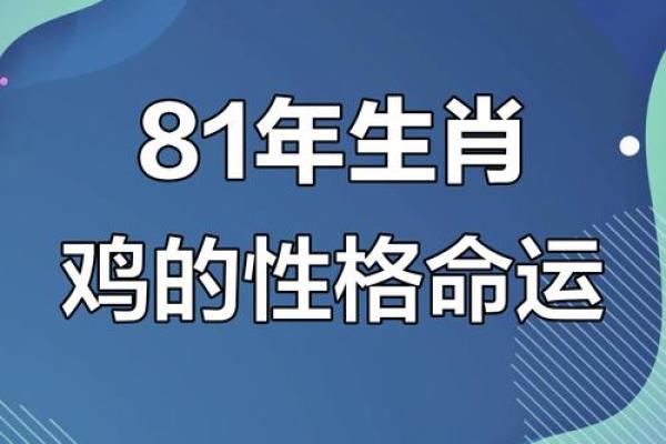 属鸡金牛座2025年事业运势如何，能否升职加薪或创业成功