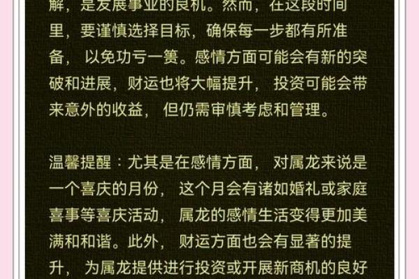 1940年属龙的人现在多大年龄了，今年过完生日了吗？