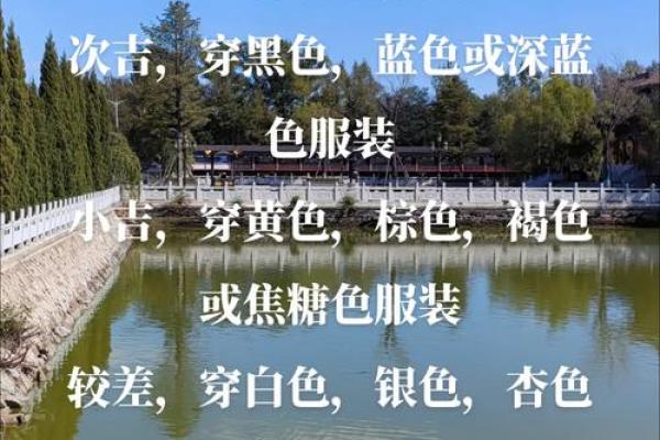 2022年5月1日五行穿衣指南 2022年5月1日穿什么颜色吉利