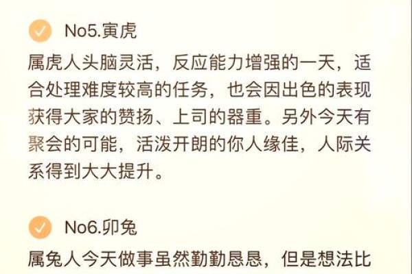 2021年10月30日五行穿衣 2021年10月30日五行穿搭指南