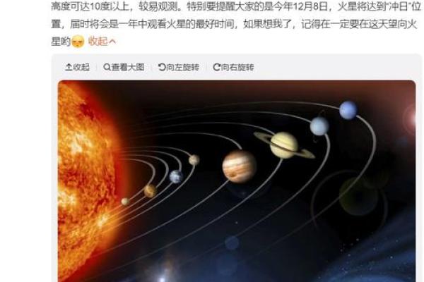 四星连珠的天文现象平均多少年会出现一次？