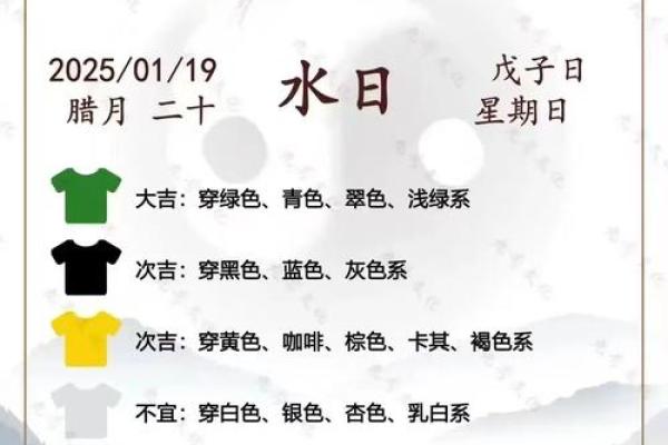 五行穿衣8月7日 8月7日五行穿衣指南今日运势