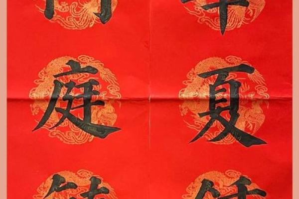 2024甲辰龙年最新七言对联创作，包含书法名家作品赏析