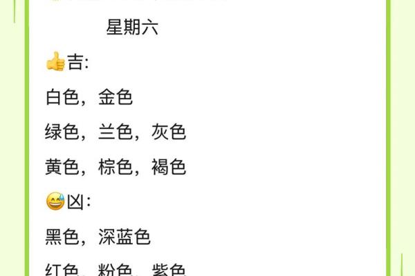 五行穿衣指南2022年5月16 2022年5月16日五行穿衣颜色