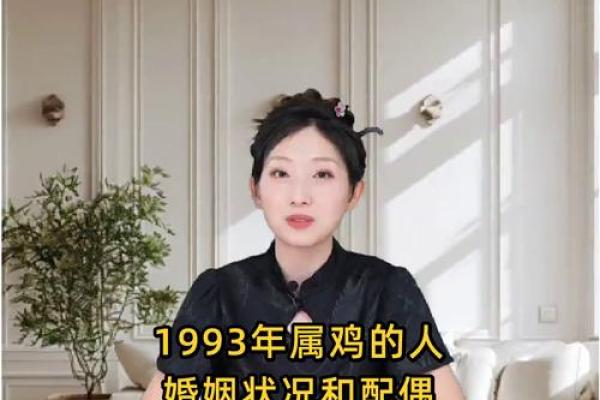 属鸡的人一生婚姻感情运势如何？会不会幸福美满？