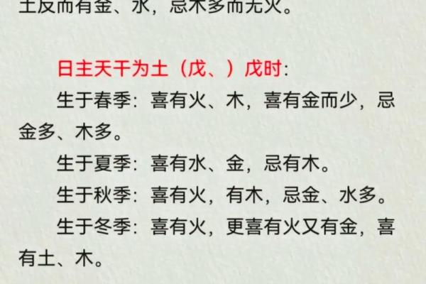 1988年属龙的人五行属什么命，是木命还是土命？