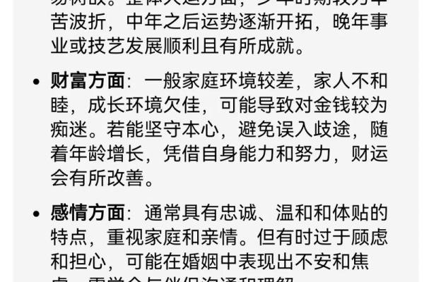 2006年出生属狗者2025年学业运势详解，需要注意哪些方面