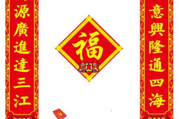 2021牛年最新创意春联集锦，包含企业公司用的招财进宝对联内容