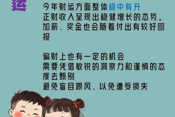 属狗女一生的财运和事业运势如何，有什么提升建议？