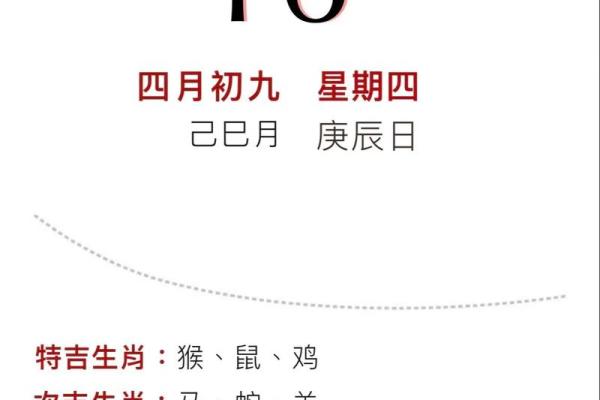 五行穿衣4月25 五行穿衣每日分享4月25日
