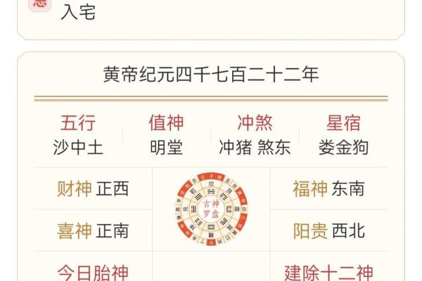 五行穿衣2021年12月21日 今日五行穿衣颜色搭配查询