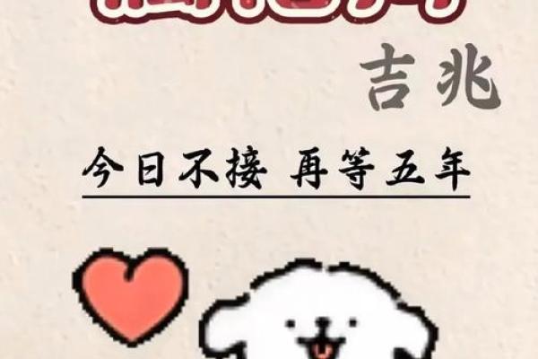 2025年属狗的人需要警惕哪三种人际交往类型