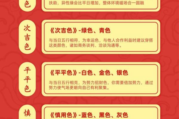 五行穿衣指南2022年5月20 5月20日五行属什么穿衣指南