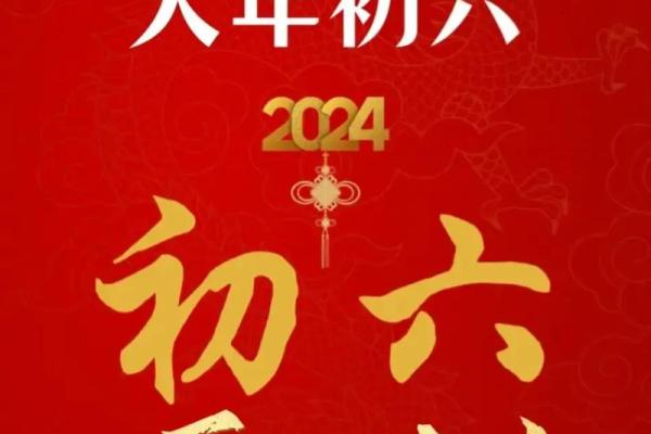 想找2026年2月开业的良辰吉日，请问具体哪天日子最好最吉利？