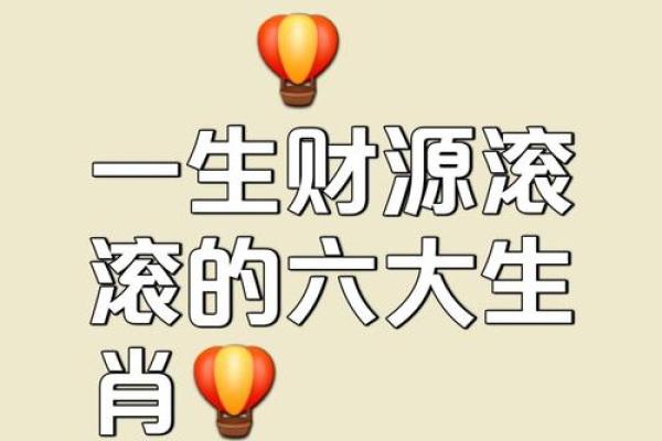 属牛和属鸡的人合作做生意财运怎么样，合财吗