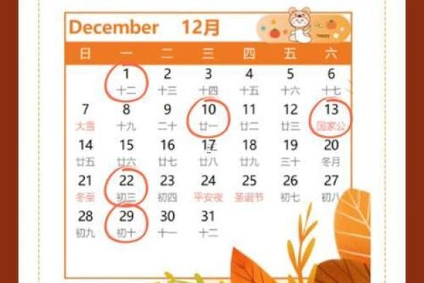 2025年11月开运入宅最好吉日 2025年11月入宅黄道吉日查询